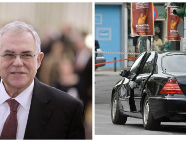 Πώς βρέθηκε ο φάκελος στα χέρια του Λουκά Παπαδήμου;